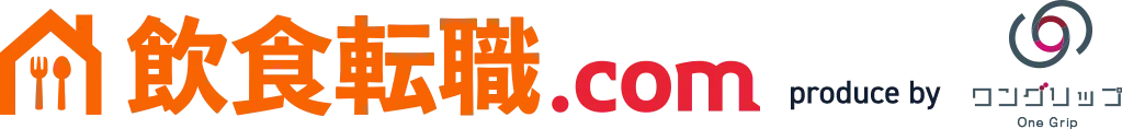 飲食転職.com produce by ワングリップ One Grip